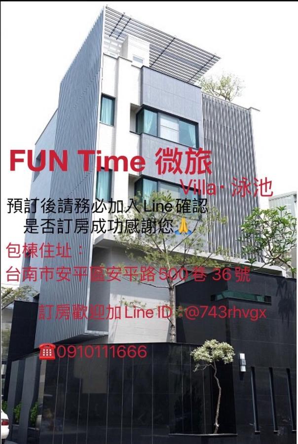 Fun Holiday Family Hostel 타이난 외부 사진