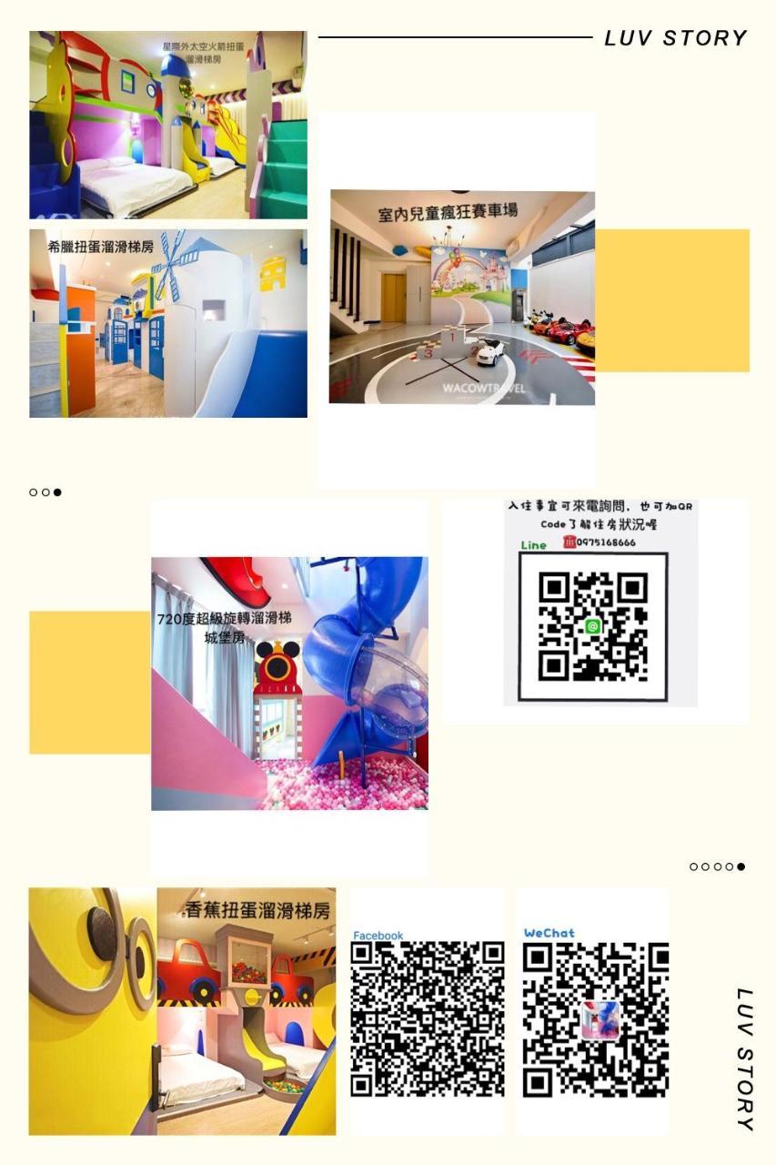 Fun Holiday Family Hostel 타이난 외부 사진